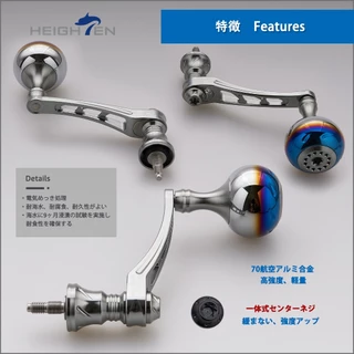 HEIGHTEN รอกหมุนสำหรับการตกปลา ขนาด 55-60 มม. เหมาะกับแบรนด์ Shimano Stella, Vanquish, Daiwa Airity และ Exceler Luvias