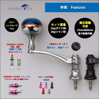 HEIGHTEN รอกหมุนสำหรับการตกปลา ขนาด 55-60 มม. เหมาะกับแบรนด์ Shimano Stella, Vanquish, Daiwa Airity และ Exceler Luvias