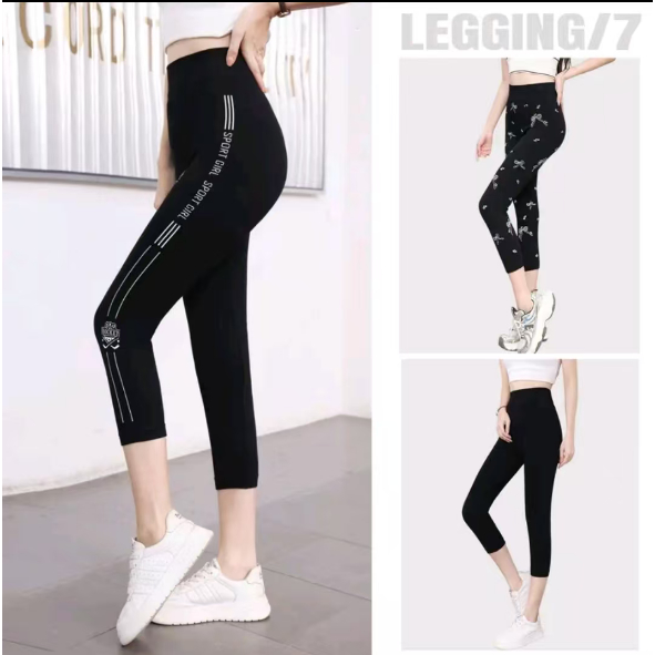 กางเกงเลกกิ้งผู้หญิง ขายาว 7 ส่วน สีดำ ดำแถบข้าง ทรงรัดรูป ผ้าทอคอตตอนผสมสเปนเด็กซ์ ยืดตามรูปร่าง ใส