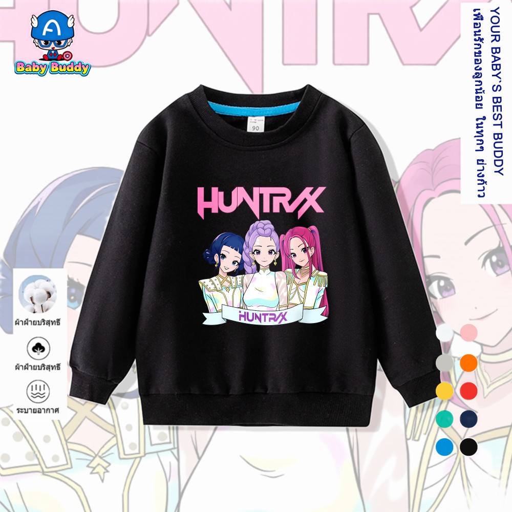 KPOP Demon Hunter X เสื้อแขนยาวจากผ้าฝ้ายสไตล์สำหรับสาวๆ เสื้อกันหนาวเด็ก นุ่มสบายผิว T1NW14