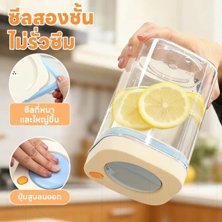 iETH กล่องเก็บอาหาร Ag+ Antibacterial ฆ่าเชื้อ 99.9% สแตนเลส 316 / PET เกรดอาหาร ระบบสุญญากาศแบบกด เปิดง่าย ถนอมอาหารได้นาน 5 เท่า