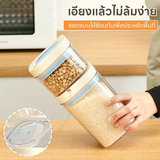 iETH กล่องเก็บอาหาร Ag+ Antibacterial ฆ่าเชื้อ 99.9% สแตนเลส 316 / PET เกรดอาหาร ระบบสุญญากาศแบบกด เปิดง่าย ถนอมอาหารได้นาน 5 เท่า