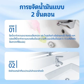 Seaways น้ํายาล้างห้องน้ํา แปรงเหลว สเปรย์ น้ํายาขจัดคราบ โฟม พื้นไม้ น้ํายาขจัดคราบห้องน้ํา 500ml