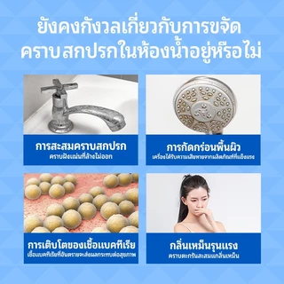 Seaways น้ํายาล้างห้องน้ํา แปรงเหลว สเปรย์ น้ํายาขจัดคราบ โฟม พื้นไม้ น้ํายาขจัดคราบห้องน้ํา 500ml