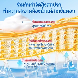 Seaways น้ํายาล้างห้องน้ํา แปรงเหลว สเปรย์ น้ํายาขจัดคราบ โฟม พื้นไม้ น้ํายาขจัดคราบห้องน้ํา 500ml