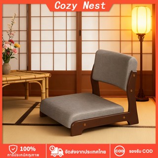 (✨พร้อมส่ง✨) เสื่อทาทามิเก้าอี้ไม้เนื้อแข็งสไตล์ญี่ปุ่น เบาะ…