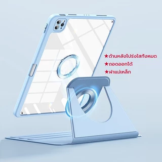 OSGEER แม่เหล็ก 2in1 แยกสําหรับ iPad Air 8 7 6 5 4 M2 M3 M4 10.2 9.7 10th 11th Gen 12 11 10 9 8 A16 Pro 11 13 12.9 นิ้ว M4 M5 360° ฝาครอบอะคริลิคแบบถอดได้หมุน