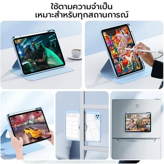 OSGEER แม่เหล็ก 2in1 แยกสําหรับ iPad Air 8 7 6 5 4 M2 M3 M4 10.2 9.7 10th 11th Gen 12 11 10 9 8 A16 Pro 11 13 12.9 นิ้ว M4 M5 360° ฝาครอบอะคริลิคแบบถอดได้หมุน