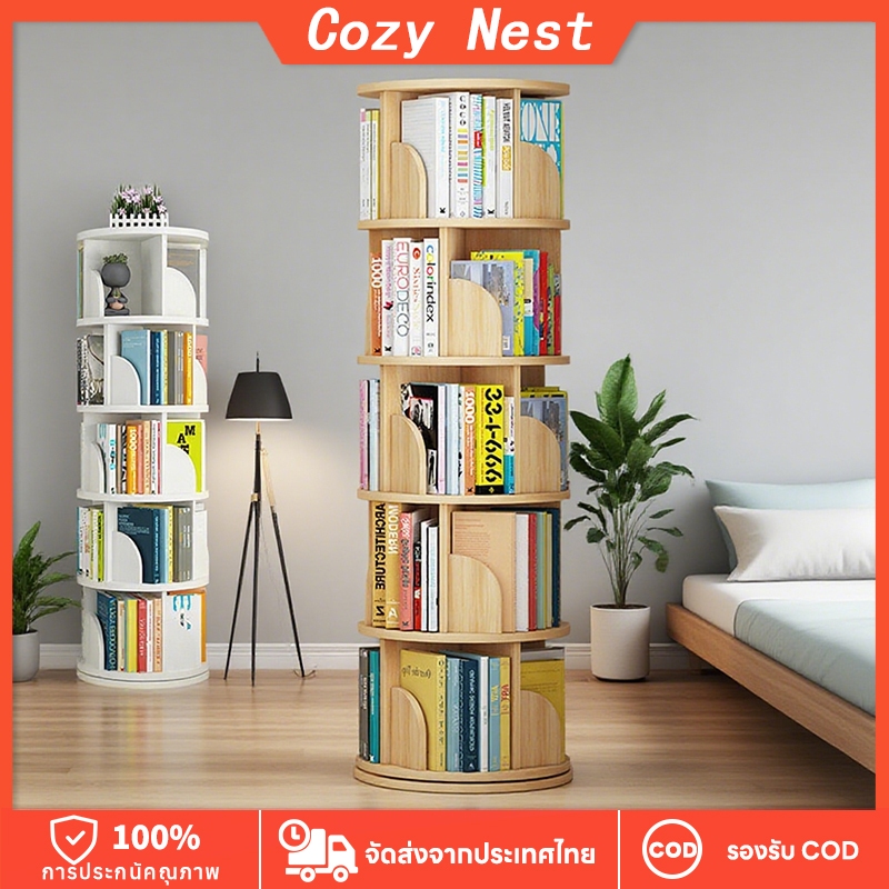 (✨พร้อมส่ง✨)ชั้นวางหนังสืออเนกประสงค์ 5 ชั้นตู้โชว์ 360 องศาหมุนประหยัดพื้นที่/ชั้นวางหนังสือ ส่งฟรี
