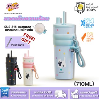 แก้วเก็บความเย็น 710ml แก้วเยติแท้ พร้อมหูหิ้ว สแตนเลส 316+ก…