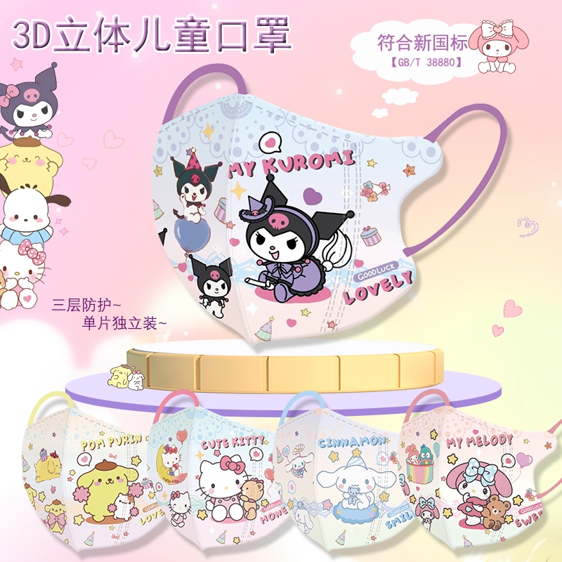 หน้ากากสเตอริโอ ลายการ์ตูนเป็ดเมโลดี้ 3D สําหรับเด็ก 3-12 ปี 50 ชิ้น