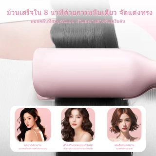 HODEKT ลูกกลิ้งบะหมี่กึ่งสําเร็จรูป 32MM, เตารีดม้วนไข่, เตารีดดัดผม