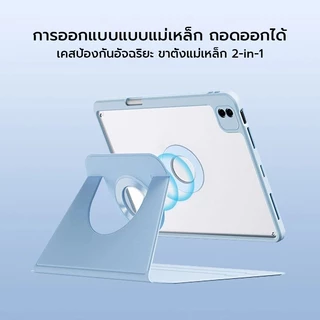 OSEER 2in1 แม่เหล็กที่ถอดออกได้สําหรับ iPad Air 8 7 M3 2025 6 M2 Gen 12th 11th A16 10th 9th 8th 7th Pro 11 M4 M5 2025 พร้อมที่ใส่ดินสอ Air 5 4 10.9 การหมุนฝาครอบอะคริลิค