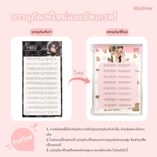 Self-Adhesive Cat Claw ขนตาล่างล้างรากธรรมชาติแบ่งส่วนจําลองสามเณรขนตา