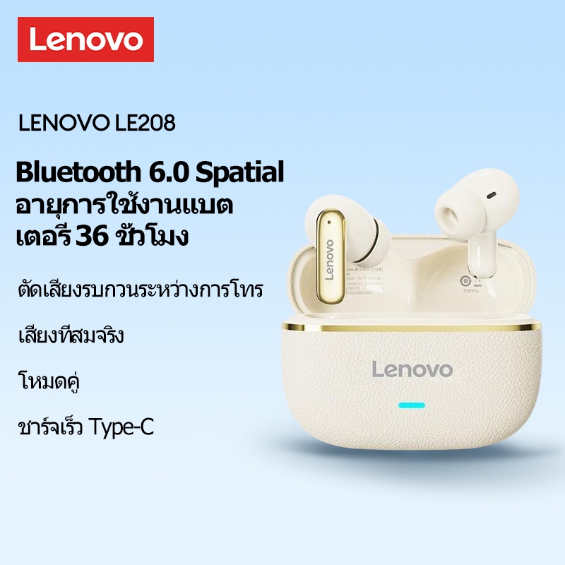 Lenovo LE208 หูฟังสําหรับเล่นเกมหูฟังบลูทูธ Latency ต่ําในหู IPX5 กันน้ําคุณภาพเสียงไฮไฟบลูทูธ 6.0