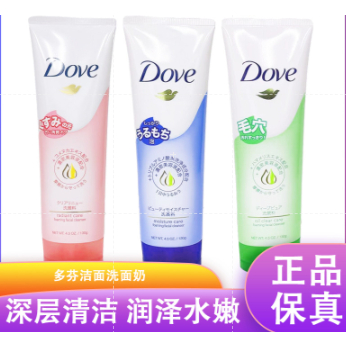 นําเข้า Dove Dove Moisturizing Amino Acid Beauty Lotion Cleanser โฟมล้างหน้าสูตรอ่อนโยน 130g