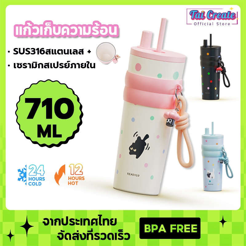 แก้วเก็บความเย็น (26oz) แก้วเยติ 316Lเคลือบเซรามิก หลอดดูดและจี้สุดน่ารัก 24hเก็บความเย็น 🎁สุดคุ้ม