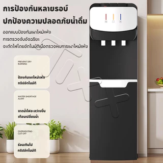 TIXX ตู้ทำน้ำร้อน-น้ำเย็น ตู้กดน้ำ 3ระบบ ใส่ถังด้านล่าง ประหยัดไฟ ระบบตัดไฟอัตโนมัติ water dispenser