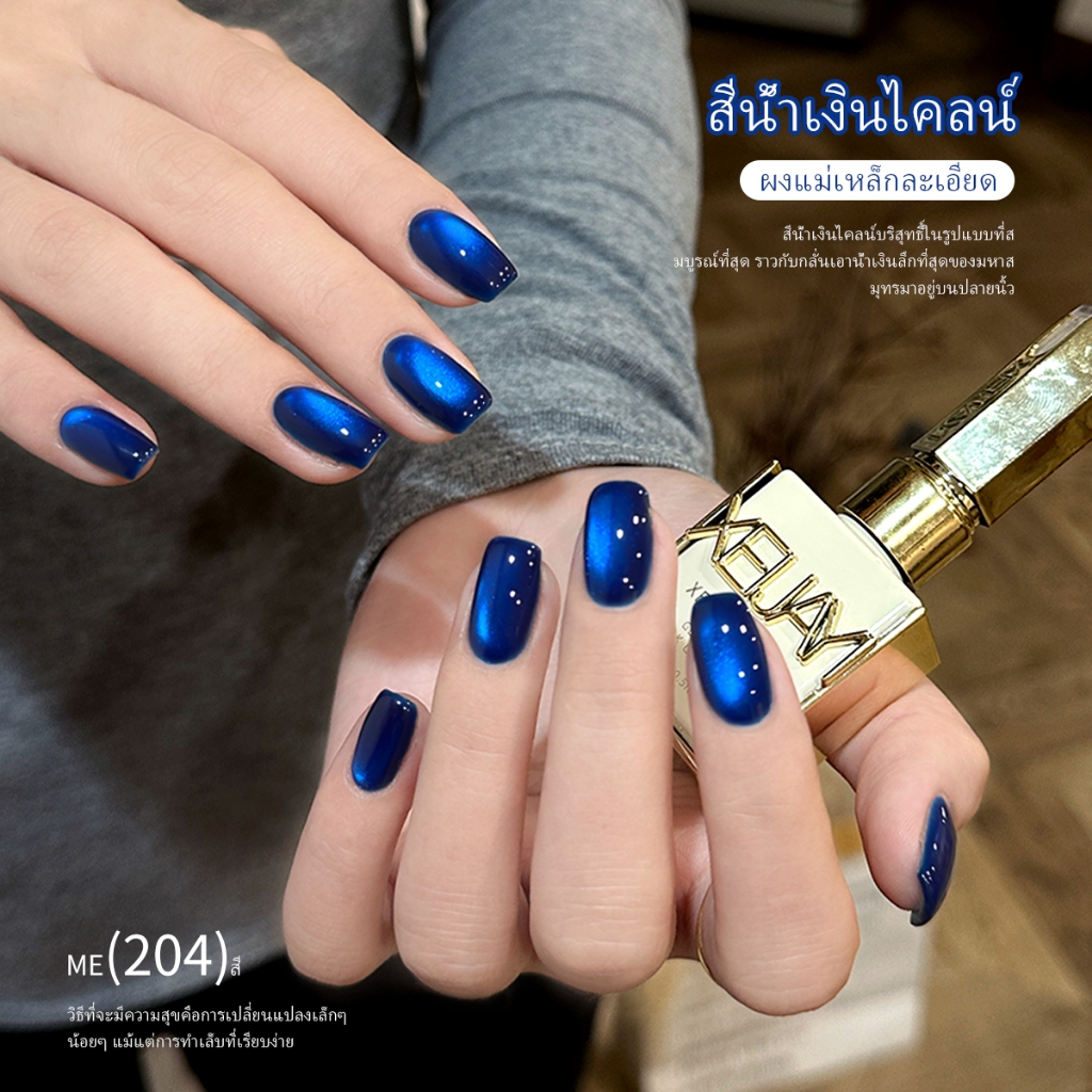 XEIJAYI 15ml ยาทาเล็บเจลลายแมวตาสีฟ้าโอเชียนใหม่ ขนาด ติดทนนานและให้สีสันสวยงาม เหมาะสำหรับใช้ในร้าน