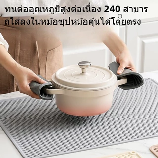 45x65ซม-แผ่นรองอ่างล้างจานซิลิโคนอเนกประสงค์สําหรับห้องครัว-กันลื่นทนความร้อนและป้องกันการรั่ว | รองท่อระบายน้ํา, แผ่นรองคว่ําจานและแผ่นซับเคาน์เตอร์