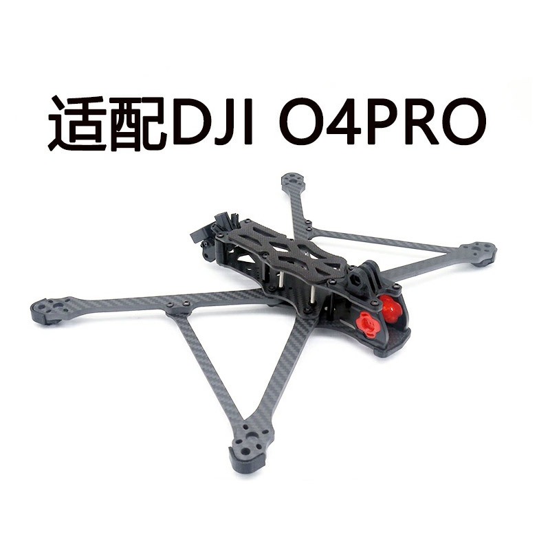 X/DC17/20/23ซม.ผ่านRack O4proดอกไม้บินO3fpvเคราน้อยT700 Drone