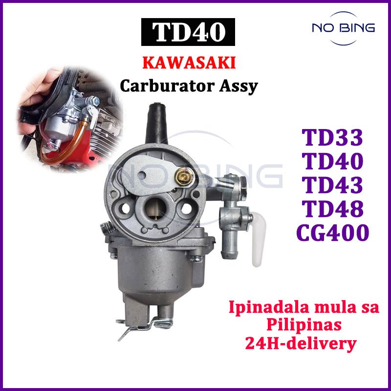 หญ้า [ไม่มีเครื่องตัด BING]Kawasaki carburator assembly TD33 คาร์บูเรเตอร์เครื่องตัดหญ้า TD40 FD40 T