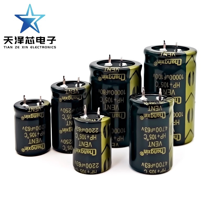 ยี่ห้อใหม่เครื่องขยายเสียง Horn Capacitor 50/63/80/100V4700/6800/1,000uf/15,000/22000uf