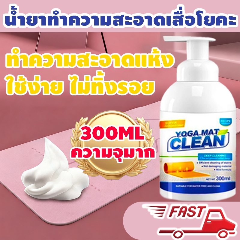 มาจิคลีน น้ำยาทำความสะอาดห้องครัว สเปรย์ Magiclean Kitchen cleaner spray น้ำยาทำความสะอาดห้องครัว