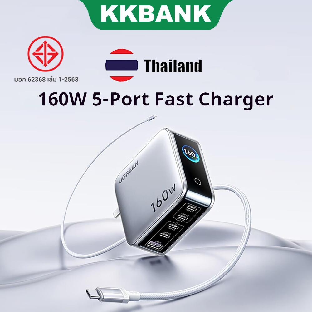 KK by UGREEN 160W GaN Fast Charger จอแสดงผลเวลาจริงเครื่องชาร์จแบบพับได้พร้อมสาย USB C 240W