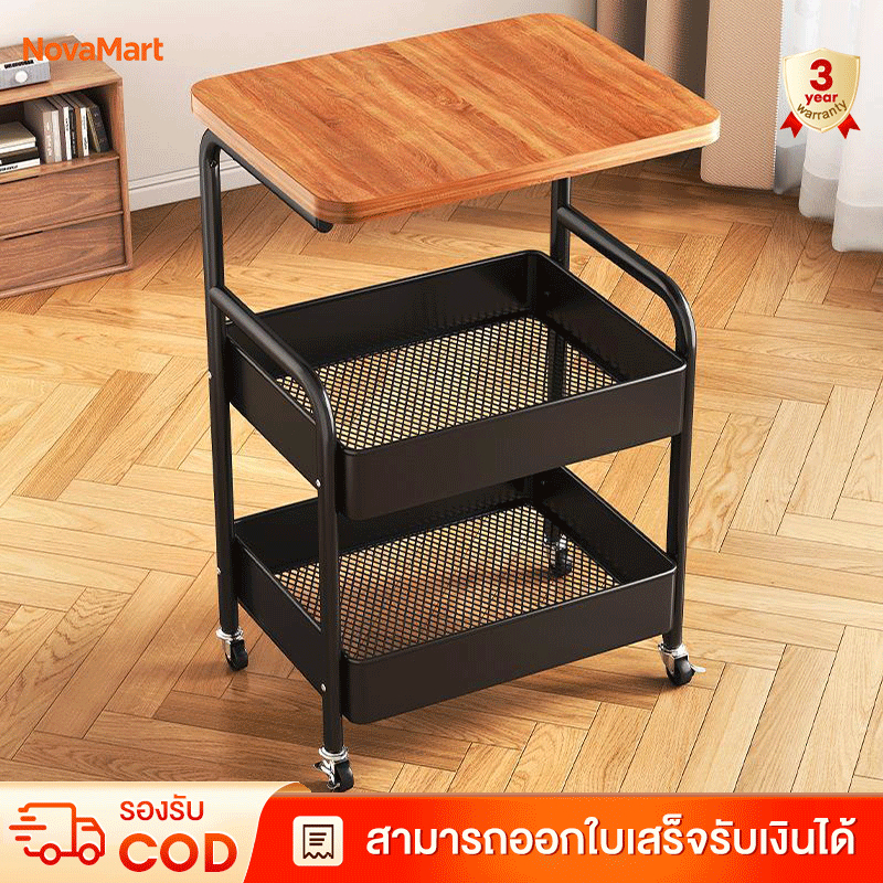ชั้นวางของ รถเข็นเก็บของ พร้อมล้อเลื่อน โต๊ะกาแฟ โต๊ะข้างเตียง Cart rack