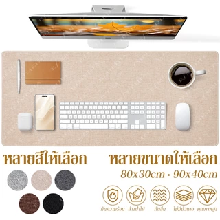 แผ่นรองเมาส์ วัสดุผ้าลินิน ขนาดใหญ่ ระบายอากาศ กันน้ํา