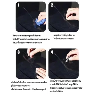 ✨กระจกดูใหม่เอี่ยม✨ชุดซ่อมกระจกรถยนต์ ชุดน้ำยาซ่อมกระจกรถยนต์ น้ำยาเชื่อม น้ํายาซ่อมร้าว แก้ไขง่าย รอยร้าว รอยแตก