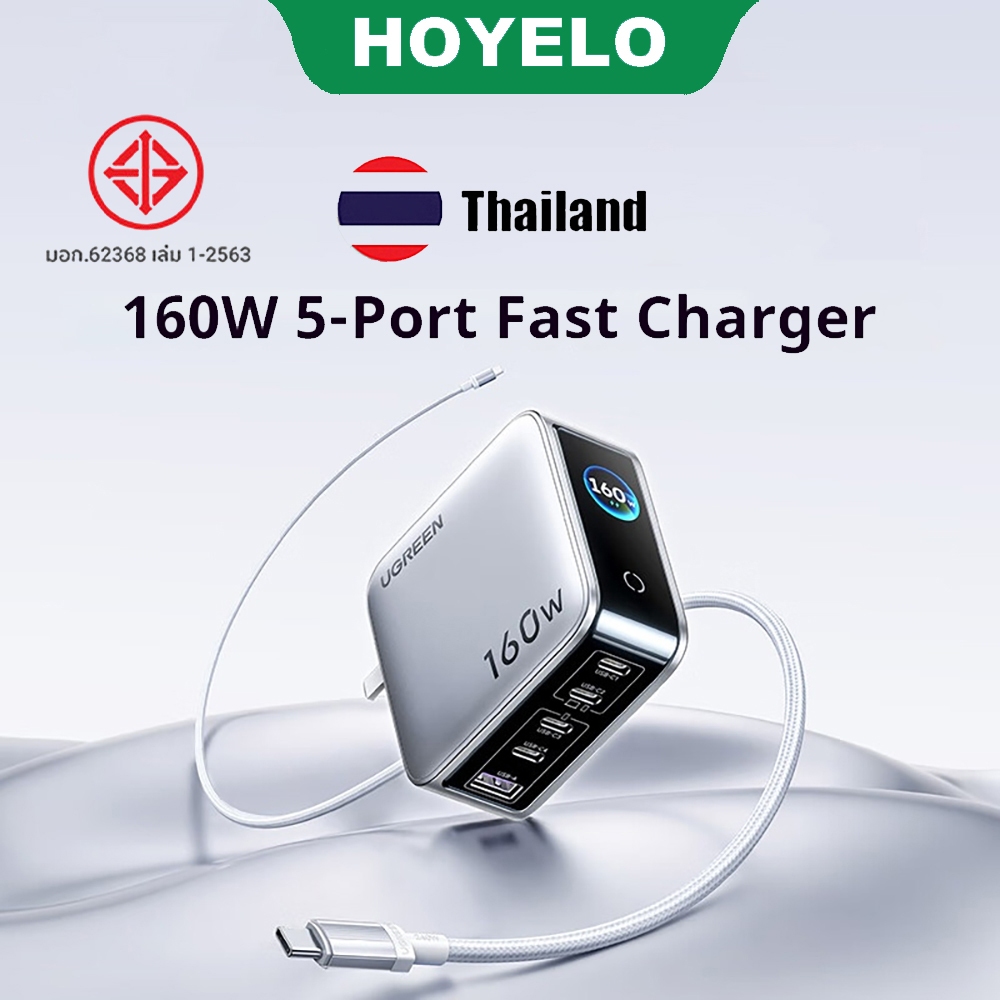 UGREEN 160W GaN Fast Charger จอแสดงผลแบบเรียลไทม์เครื่องชาร์จแบบพับได้พร้อมสายเคเบิล C ถึง C 240W 1.
