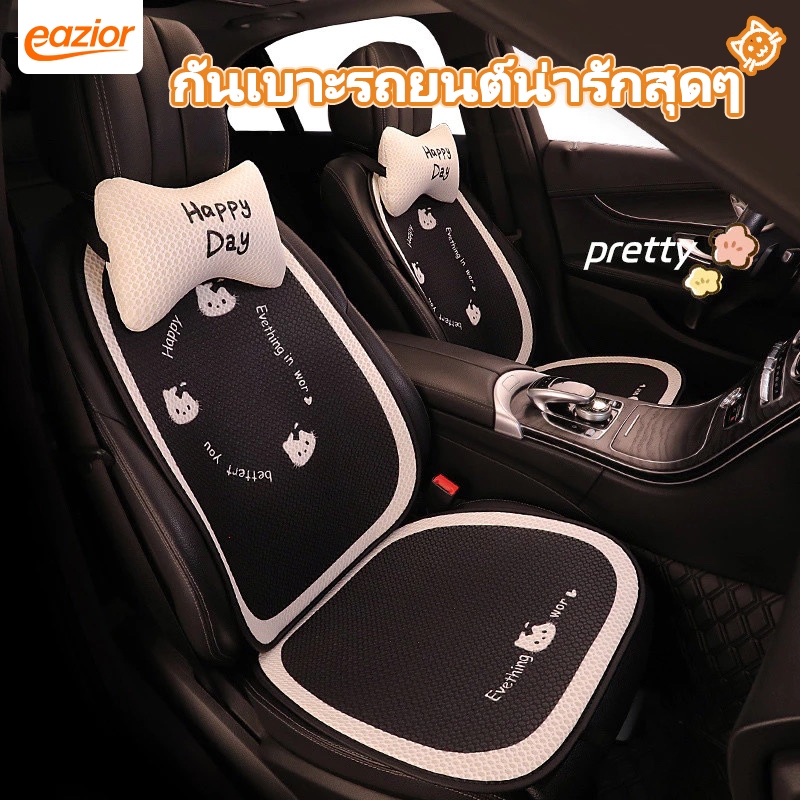 โปรโมชันจำกัดเวลา ที่นอนรถ Hello Kitty ใช้ทั้งสี่ฤดู อีโค อ่อนนุ่ม ติดลม ไม่อึด ใช้เครื่องซักได้ เข้ากับรถส่วนใหญ่