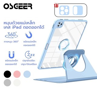 OSGEER แม่เหล็กที่ถอดออกได้สําหรับ iPad gen 12 11 10 9 8 7 air 8 7 6 5 4 M2 M3 M4 A16 Pro M4/M5 360 หมุน,แยกป้องกันขาตั้งพร้อมที่ใส่ดินสอ Auto Wake/Sleep Cover
