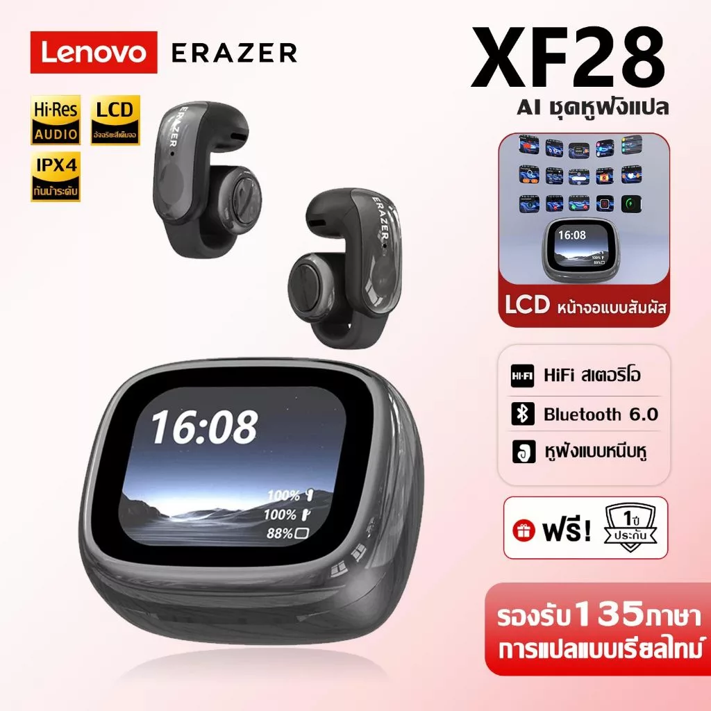 Lenovo ERAZER XF28 AI ชุดหูฟังแปล พร้อมจอแสดงผล LED หูฟังแบบหนีบหู HiFi สเตอริโอ Bluetooth 6.0 Earbuds รองรับการแปลแบบเรียลไทม์ใน 134 ภาษา หูฟังบลูทูธ