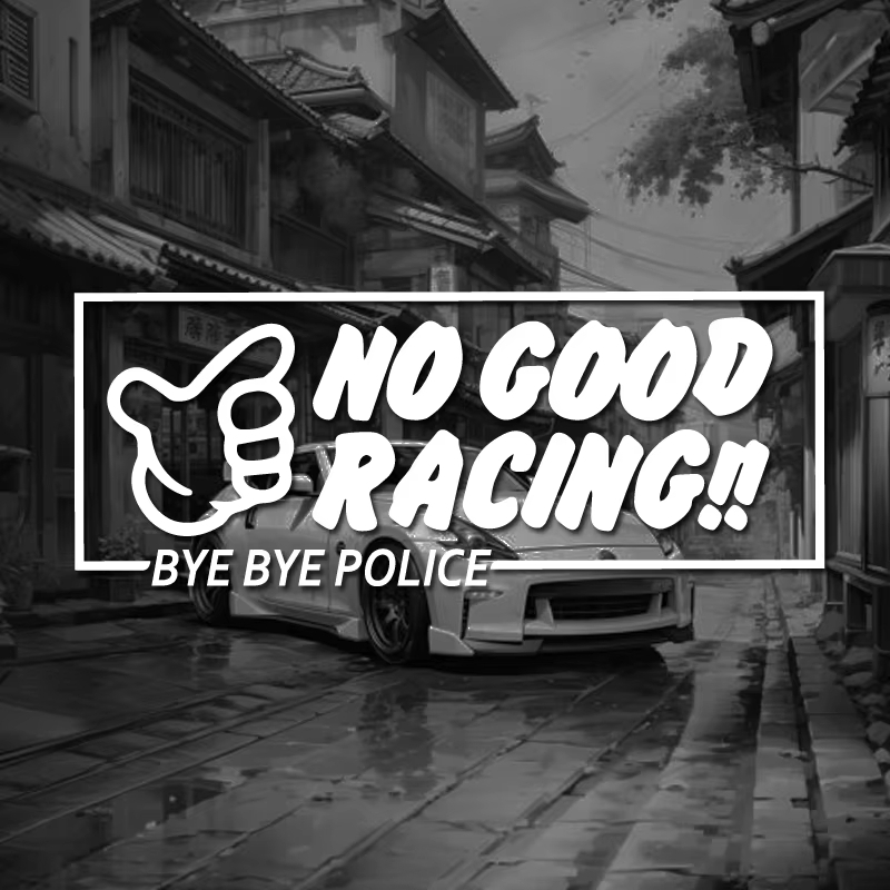 NO GOOD RACING!! BYEBYE POLICEสติ๊กเกอร์,Perfect for Adding a Touch of Humor to Your Cars & motorcyc