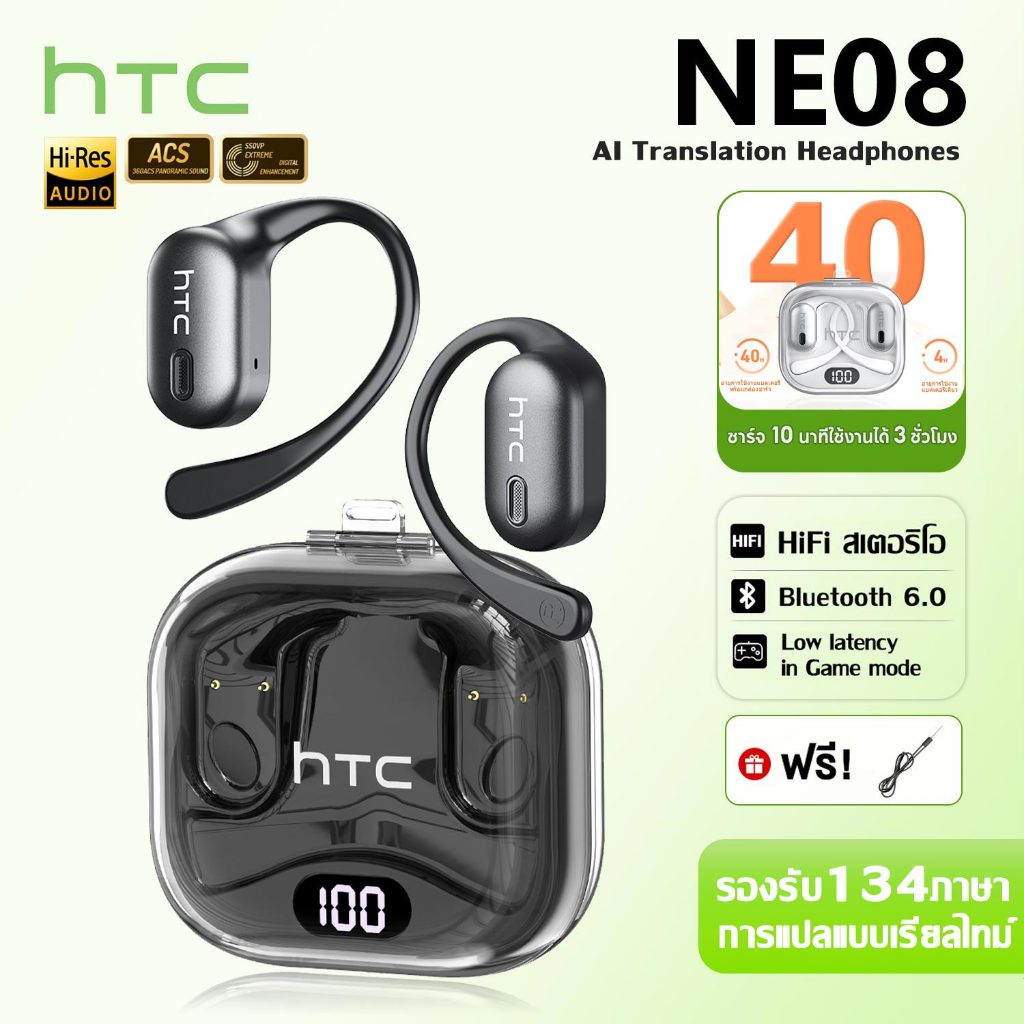 HTC NE08 AI หูฟังแปลภาษา Bluetooth 6.0 ปัญญาประดิษฐ์ ลดเสียงรบกวน  ไฮไฟสเตอริโอ หูฟังไร้สาย รองรับกา