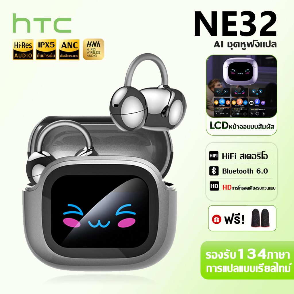HTC NE32 AI ชุดหูฟังแปล พร้อมจอแสดงผล LED แบบเกี่ยวหู HiFi สเตอริโอ  บลูทูธ 6.0 การแปลภาษาแบบเรียลไท