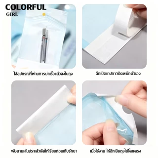 200 ชิ้น ถุงเก็บอุปกรณ์ทำเล็บแบบใช้ครั้งเดียว｜ถุงบรรจุเครื่องมือทำเล็บ｜วัสดุ PP ปิดผนึกในตัว มีหลายขนาดให้เลือก｜เหมาะสำหรับเครื่องมือทำเล็บและอุปกรณ์เสริมความงาม