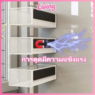 Living✅ชั้นวางของแม่เหล็กตู้เย็น ชั้นวางของด้านข้างอุปกรณ์ครัวใหญ่ถุงเก็บสดชั้นเก็บเครื่องปรุงรส ที่วางแม่เหล็ก แข็งแรงทนทาน ของอเนกประสงค์