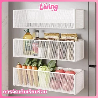 Living✅ชั้นวางของแม่เหล็กตู้เย็น ชั้นวางของด้านข้างอุปกรณ์ครัวใหญ่ถุงเก็บสดชั้นเก็บเครื่องปรุงรส ที่วางแม่เหล็ก แข็งแรงทนทาน ของอเนกประสงค์
