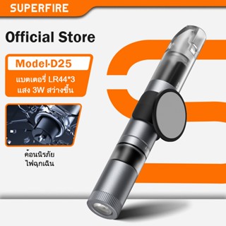 ไฟฉาย SUPERFIRE D25 3W อเนกประสงค์ ค้อนนิรภัยรถ ที่ทุบกระจกฉ…