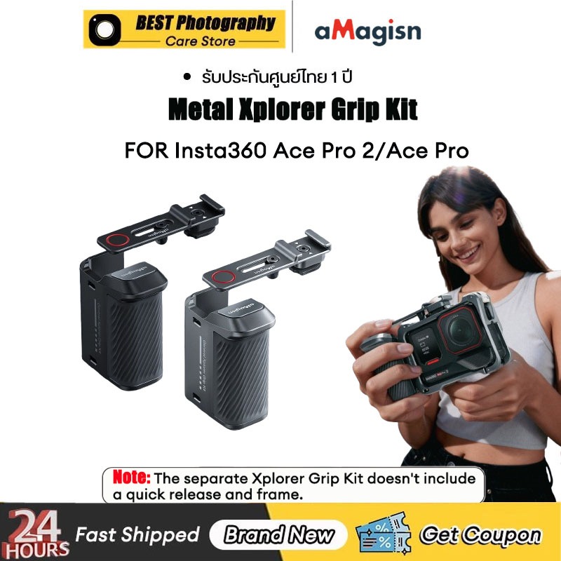【🇹🇭 กรุงเทพฯ】aMagisn Metal Xplorer Grip Kit สําหรับ Insta360 Ace Pro/Ace Pro 2 อุปกรณ์เสริมสําหรับกล้อง