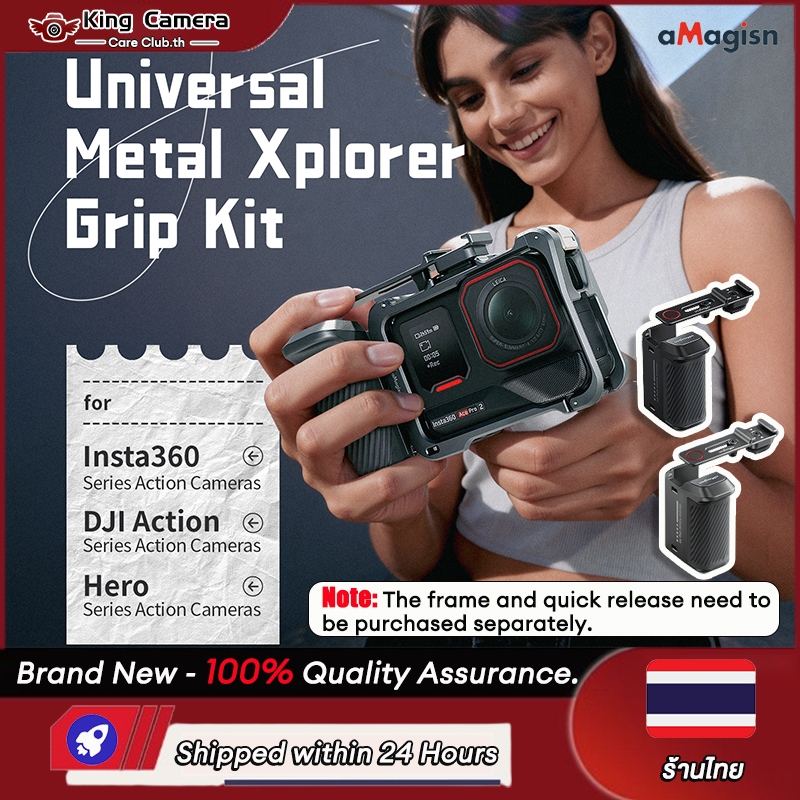 【ร้านไทย】AMagisn Xplorer Grip Kit รุ่นโลหะสําหรับ Insta360 Go Ultra Ace Pro 2/Ace Pro อุปกรณ์เสริมสําหรับกล้อง
