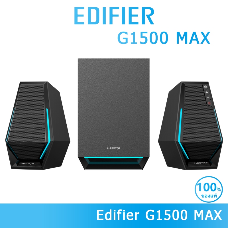 Edifier G1500 MAX ลำโพงเกมมิ่งตั้งโต๊ะ 2.1 ช่องสัญญาณ พร้อมซับวูฟเฟอร์ บลูทูธ5.3/USB/AUX  RGB สุดเท่