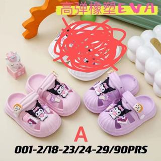 รองเท้าแตะสไตล์อนิเมะ สีเหลืองสดใสและน้ำเงินเข้ม สำหรับใช้ใน…