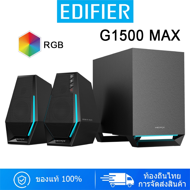 Edifier G1500 MAX ลําโพงสําหรับเล่นเกมเดสก์ท็อป 2.1 ช่องพร้อมลําโพงซับวูฟเฟอร์ Bluetooth V5.3/USB/AU