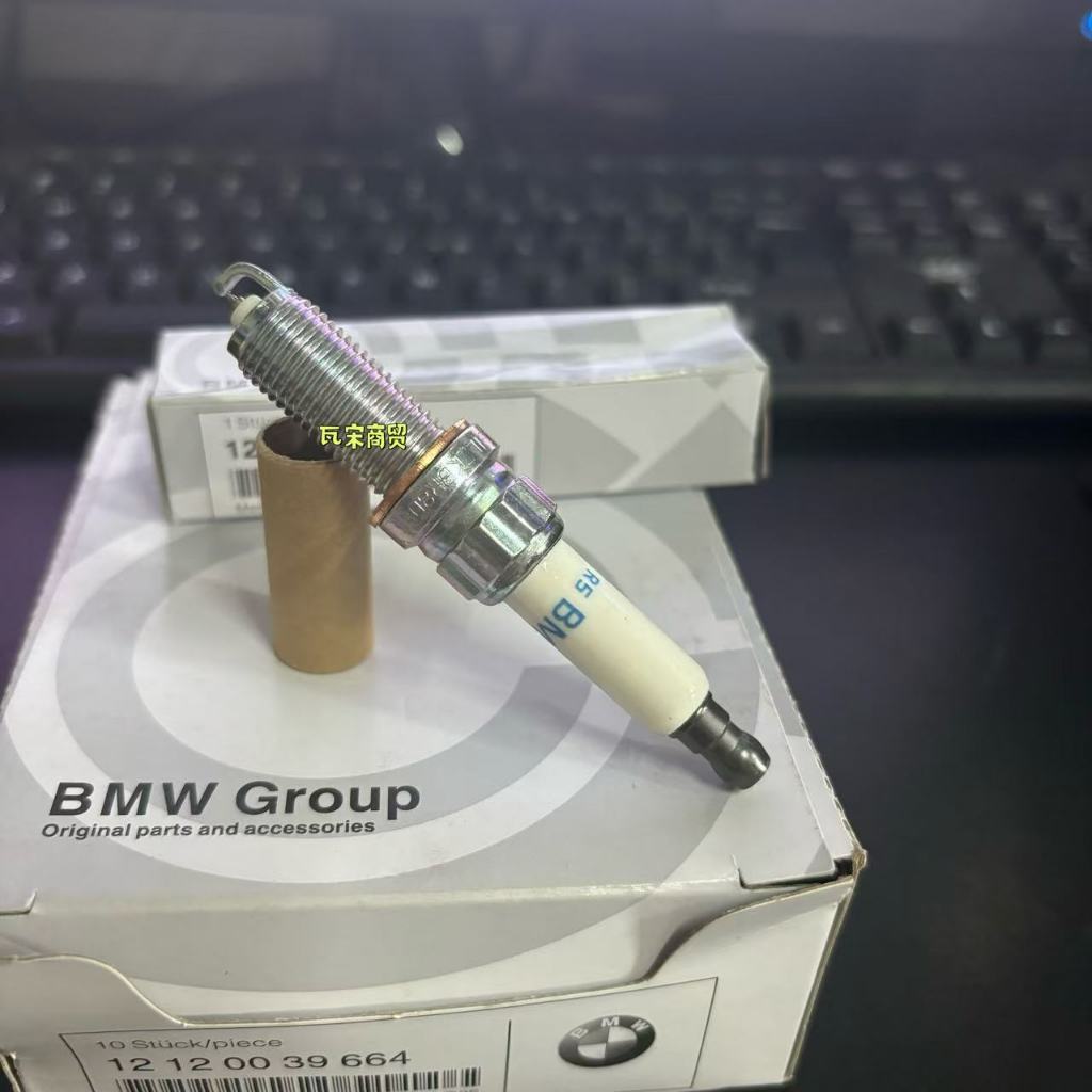 หัวเทียน BMW 1 Series 3 Series 5 Series 7 Series X1 X3 X5 X6 X7 320li525 SILZKBR8D8S BMW Iridium Pla