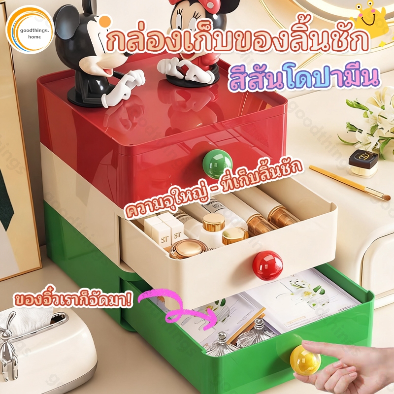 กล่องเก็บของลิ้นชักขนาดเล็กกล่องเครื่องประดับลิ้นชักออแกไนเซอร์เครื่องเขียนออแกไนเซอร์ลิ้นชักออแกไนเซอร์